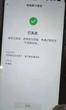 Chỉ vì 3,6 triệu trả nhầm, nam sinh 19 tuổi ra đi mãi mãi: Bi kịch của giáo dục bằng nỗi sợ