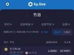 Phim Trung Quốc hay đến nỗi lập kỷ lục rating cao nhất 2025: Nữ chính được cả nước phong thần, cả đời chưa từng diễn hay đến thế