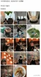 2 bức ảnh “trời ơi đất hỡi” khiến mỹ nhân Reply 1988 bị tấn công "lên bờ xuống ruộng"