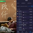 Phim Trung Quốc tưởng chán ngấy lại top 1 rating cả nước: Nữ chính đẹp điên lên được, lập kỷ lục vô địch 2025 quá đỉnh