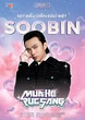 SOOBIN chơi lớn với sân khấu chưa từng công bố, loạt set diễn độc quyền tại SUPERFEST 2025 hứa hẹn không đi thì tiếc!