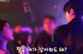 Bắt tại trận thiếu gia tài phiệt có hôn thê vẫn thân mật bên gái lạ: Visual đẹp nao lòng giờ nhìn phát ghét