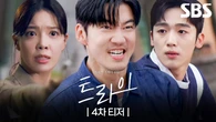Phim Hàn mới chiếu đã được khen hay không chịu nổi, chiếm top 1 rating cả nước nhờ dàn cast toàn "thứ dữ"