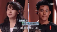 Đối thủ Phương Mỹ Chi bất ngờ đăng đàn tố show Trung Quốc gian lận