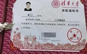 Con trai đỗ ĐH top đầu, cha làm chục mâm cỗ đãi cả làng: Trưởng thôn nhìn giấy báo nhập học nói 1 câu, ai nấy đều chết lặng