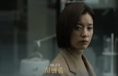 "Mỹ nhân cười đẹp nhất xứ Hàn" khoe thần thái "bén ngót" ở phim mới: Nội dung chất, nam chính xịn
