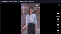 "Khi mỹ nhân này khóc, dường như cả thế giới đều có lỗi"