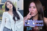 Nữ ca sĩ khó thở, mất 343 triệu đi sửa lại mũi và ngừng hoạt động đến nửa năm chỉ vì “dao kéo” hỏng