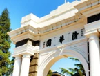 Đây là môn học khó nhất ở Thanh Hoa, sinh viên biết trước đề vẫn trượt như ngả rạ, "học bá" cũng bó tay