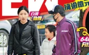 Vợ con bí mật của "Triển Chiêu" Hà Gia Kính đã chính thức lộ diện sau bao năm giấu kín?