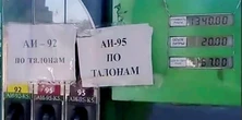 Kryzys paliwowy w Rosji pogłębia się. Te kartki na dystrybutorach zaskoczyły kierowców