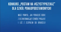 Konkurs dla uczniów: jak wygrać wycieczkę do Brukseli i koncert?