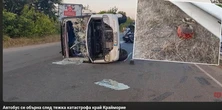 Wypadek polskiego busa. Mogło dojść do totalnej masakry. Wyciekło nagranie