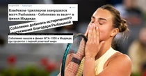 Sabalenka nie ma się z czego cieszyć. Ustanowiła niechlubny rekord
