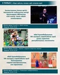 К празднованию 180-летия Абая подготовлена масштабная культурная программа 