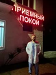 Аким района Самар пригласил на работу врача-эндокринолога через соцсети