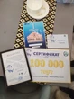 В ВКО проел интеллектуальный конкурс, посвященный памяти Дидахмета