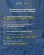 Стала известна программа праздничных мероприятий на 9 Мая