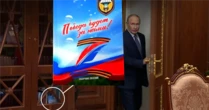 «Фокуси Путіна» або як можна бути одночасно у двох місцях. Нові докази Очільник Росії Путін за офіційним розкладом Кремля може мати зустріч із кимось із губернаторів, а в цей час говорити по телефону з президентом Ірану чи США
