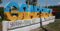 За 15 кілометрів від лінії фронту. Жителі Слов’янська вірять, що «все буде Україна», і саджають квіти «Місто тримається, як би ворог не намагався його людям зіпсувати. Транспорт, аптеки, медзаклади, ринок, фінустанови працюють. Вулиці прибирають»