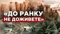 Журналісти встановили місце фільтраційного табору у Білорусі, де військові РФ катували українців навесні 2022-го