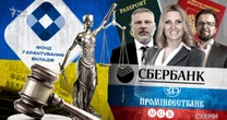 Битва за 3 мільярди: як держава намагається забрати у росіян активи російських банків в Україні Які є перші успіхи та в чому виникають труднощі