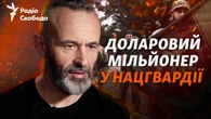 «Найбагатший солдат України» – засновник бригади «Хартія» про ТЦК, мобілізацію та роль піхоти на фронті Як агробізнесмен із Харкова заснував у рідному місті добровольчий підрозділ «Хартія», який згодом переріс у бригаду Нацгвардії