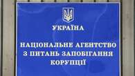 НАЗК підозрює начальника сервісного центру МВС у незаконному збагаченні