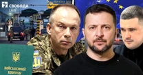 Чоловіків повернуть? Радіо Свобода отримало внутрішній документ ЄС: ексклюзив