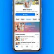 Su Facebook arrivano i podcast: come funzionano e dove ascoltarli