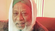 'Serious blunder' led to missed chances to stop imam's murder, inquiry finds