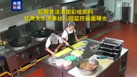 Six arrests after nearly 250 children poisoned by lead in their food