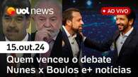 Eleições: apagão monopoliza debate com Boulos e Nunes; crise da Enel; Lula e evangélicos | UOL News 15/10/24