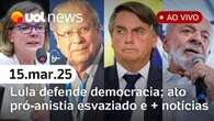 Lula pede defesa da democracia; Ato pró-Bolsonaro por anistia esvaziado em NY e mais | UOL News 15/03/25