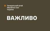 У Генштабі відбулась закрита нарада за участі Сирського: стали відомі деталі