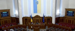 Парламентарі досі розглядають правки до держбюджету: в залі близько 40 депутатів