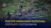 Окупанти розстріляли українських військовополонених на Запоріжжі: Офіс генпрокурора відкрив кримінальне провадження