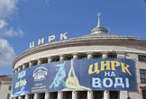 78 чоловіків втекли з України у якості "акторів цирку": нардеп озвучив деталі
