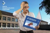 Окупанти змушують школярів на ТОТ України передплачувати пропагандистські журнали - ЦНС