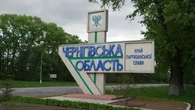 рф атакувала Чернігівщину: пошкоджено транспортну інфраструктуру, скасовано приміське залізничне сполучення