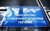 Понад 700 великих прийомних сімей планують забезпечити житлом до 2029 року