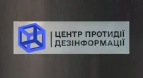 росія бреше, хоче видати за "перемир'я" відсутність "шахедів" - ЦПД РНБО