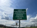 Через блокаду "Ягодина" перевізники масово виписуються з "єЧерги": що відбувається