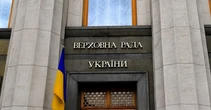 Рада завтра, ймовірно, розгляне законопроєкт, необхідний для реалізації мінеральної угоди із США - нардеп