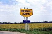 У Кременчуці напали на військових ТЦК з перцевим балончиком і травматом: двох з семи підозрюваних затримано