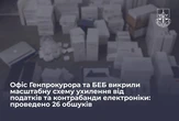 Масштабна схема ухилення від податків та контрабанди електроніки: у магазинах "Техно їжак" провели низку обшуків