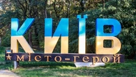 Начальник КМВА Попко: ППО Києва відбила ворожу ракетну атаку, місто не постраждало