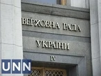 Житлова реформа стартувала: ВР підтримала рамковий закон для вирішення питання квартирних черг
