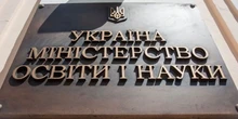 Шкільна освіта має навчати застосовувати отриманні знання у житті - МОН
