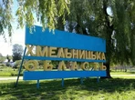 Хмельниччина зазнала нічної атаки рф: у Кам'янець-Подільському районі пошкоджено будинки
